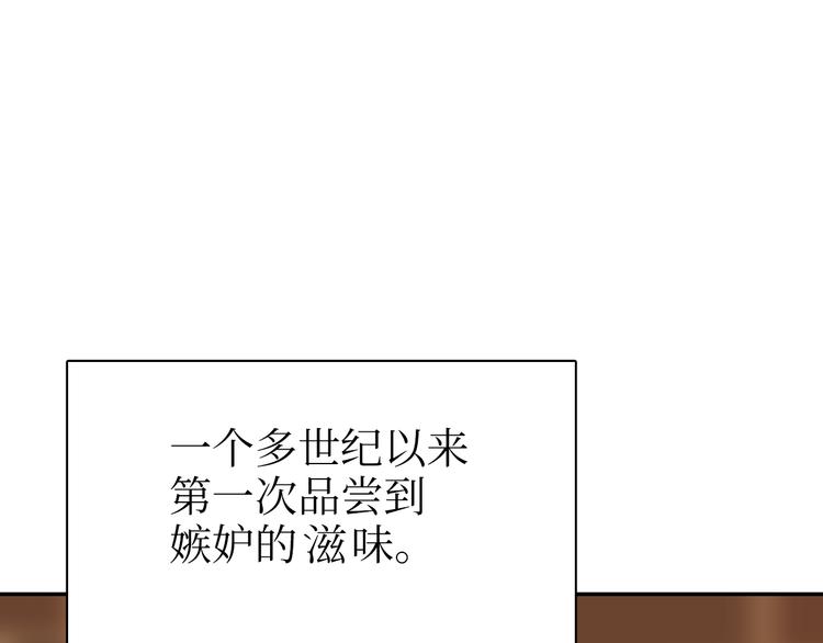 巫师篇27+28-第17话
