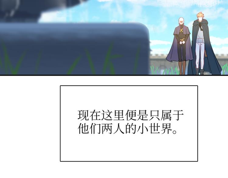 巫师篇27+28-第17话