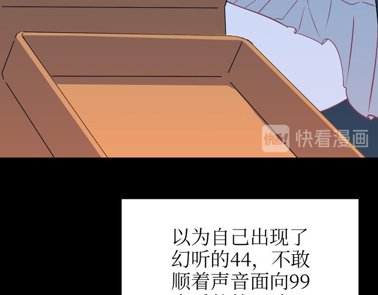 巫师篇27+28-第17话