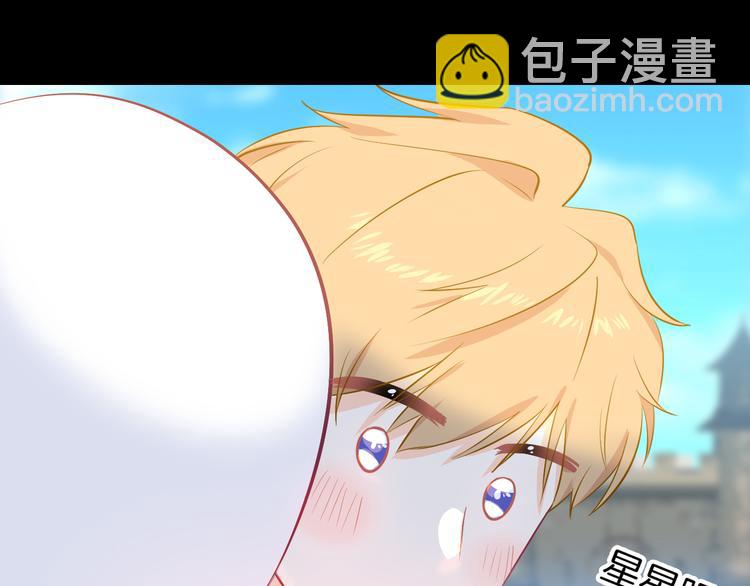 巫师篇27+28-第17话