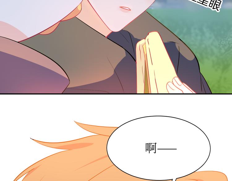 巫师篇27+28-第17话