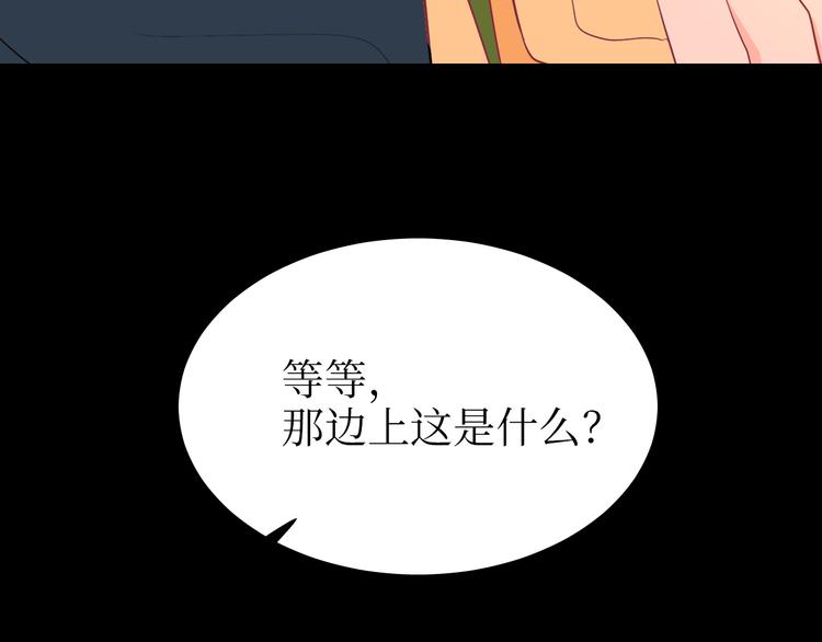 巫师篇27+28-第17话
