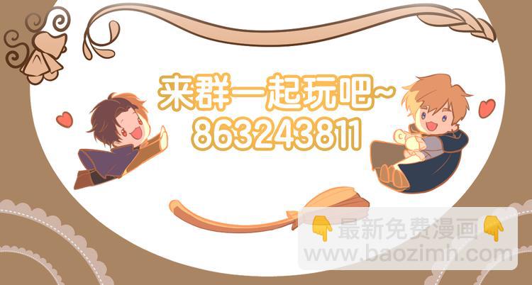 巫师篇27+28-第17话