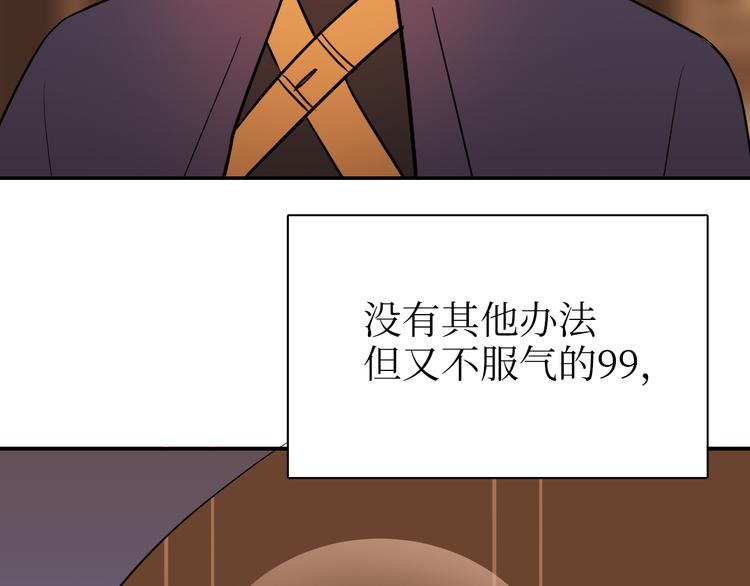 巫师篇27+28-第17话