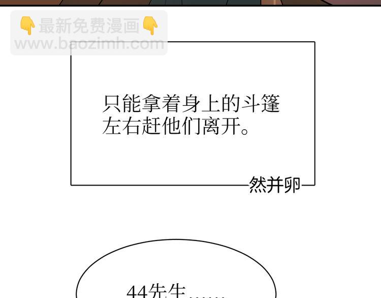 巫师篇27+28-第17话