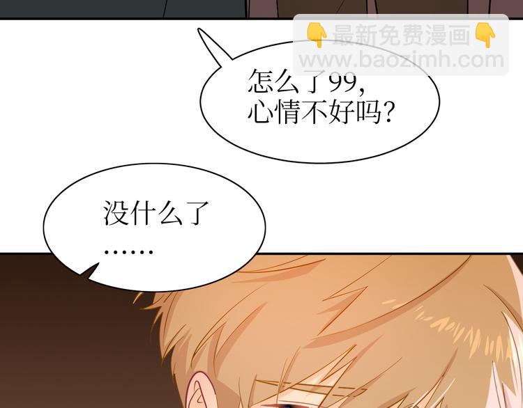 巫师篇27+28-第17话