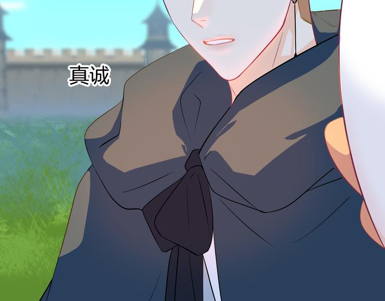 巫师篇31+32-第19话