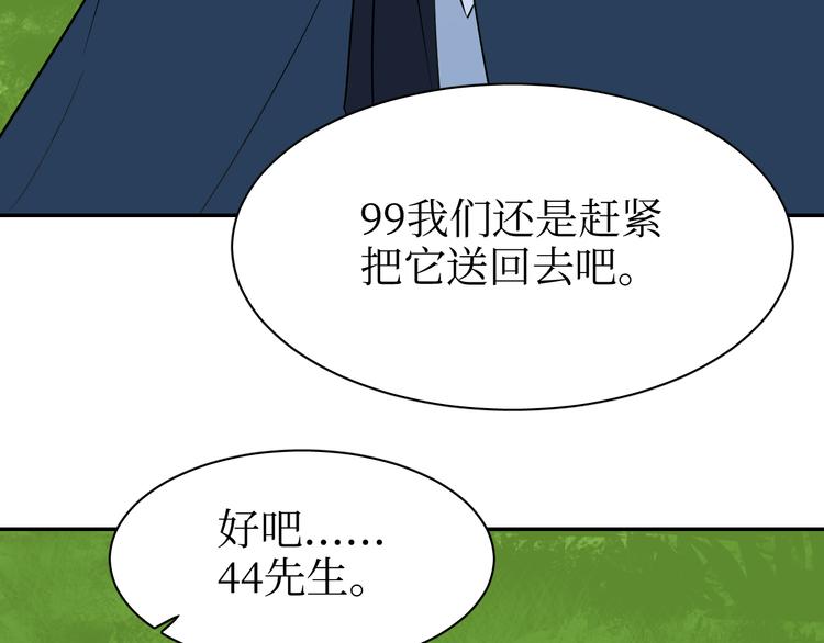 巫师篇31+32-第19话