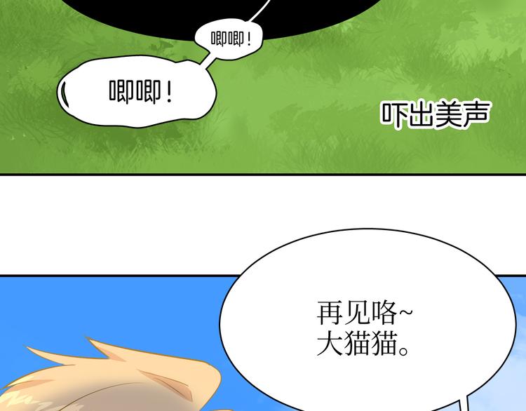 巫师篇31+32-第19话