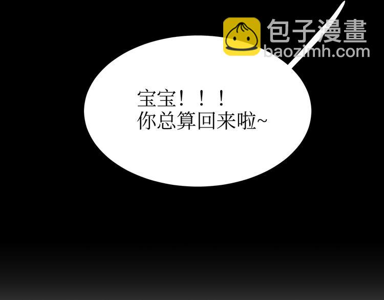 巫师篇31+32-第19话