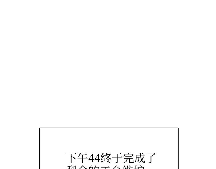 巫师篇31+32-第19话