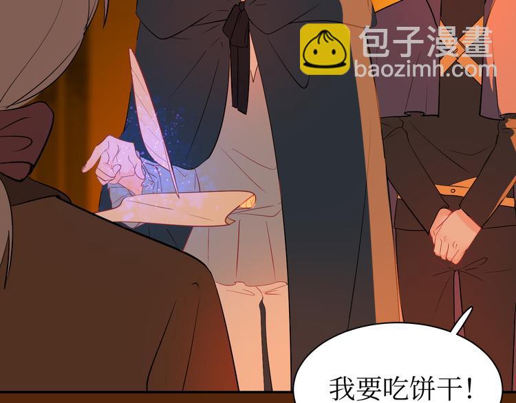 巫师篇31+32-第19话