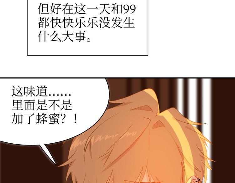 巫师篇31+32-第19话