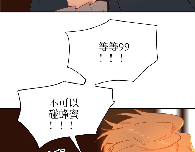 巫师篇31+32-第19话