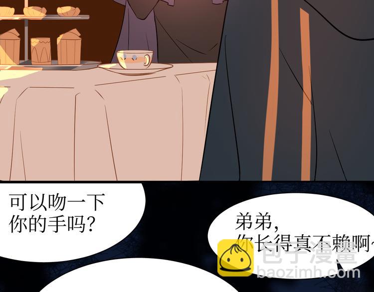 巫师篇31+32-第19话