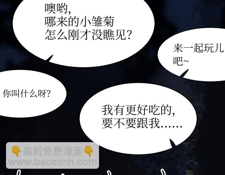 巫师篇31+32-第19话