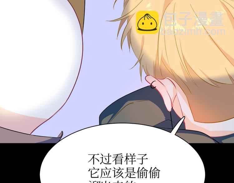 巫师篇31+32-第19话