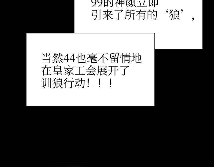 巫师篇31+32-第19话