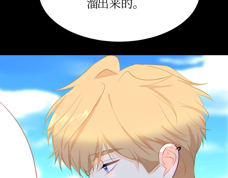 巫师篇31+32-第19话