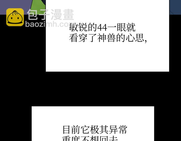 巫师篇31+32-第19话