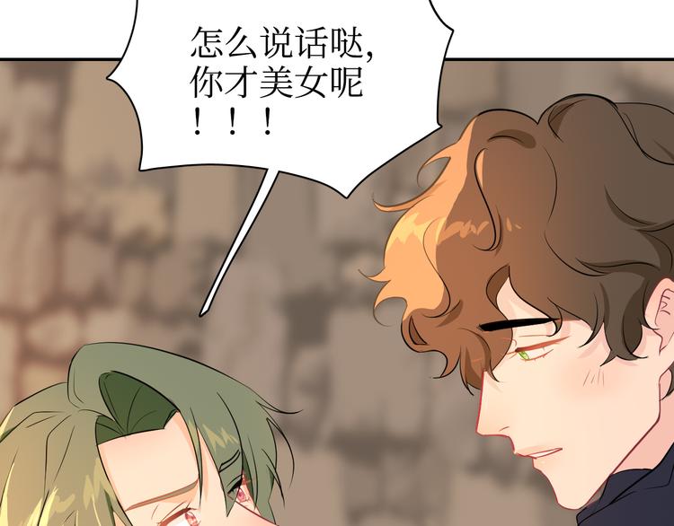 巫师篇35+36-第21话