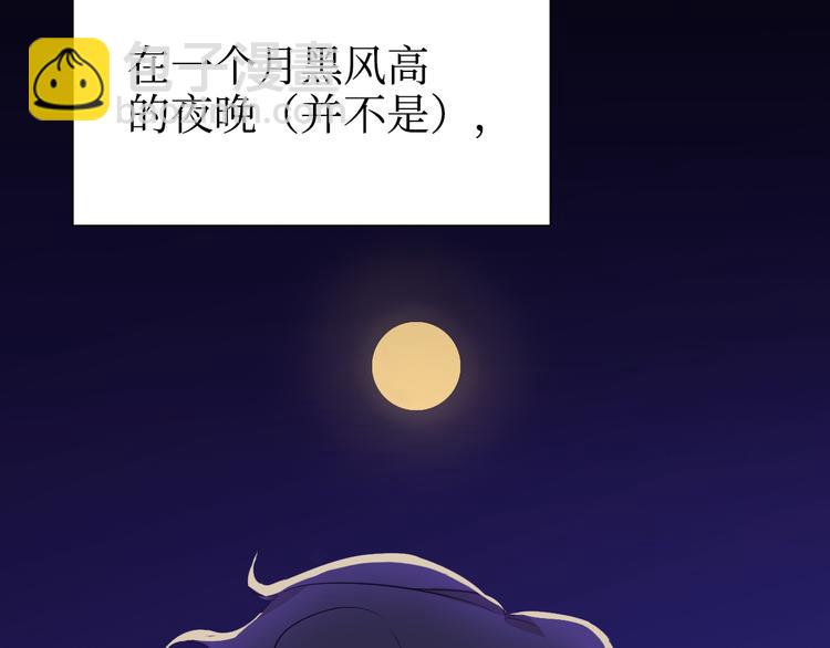 巫师篇35+36-第21话