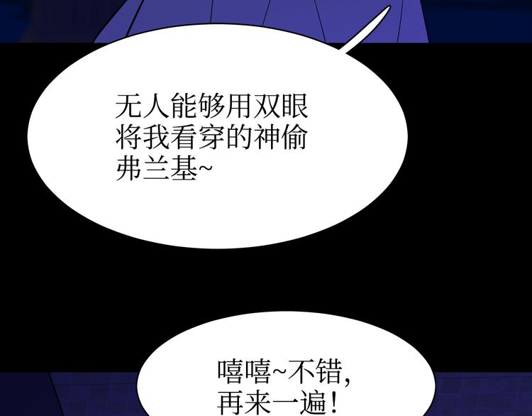 巫师篇35+36-第21话