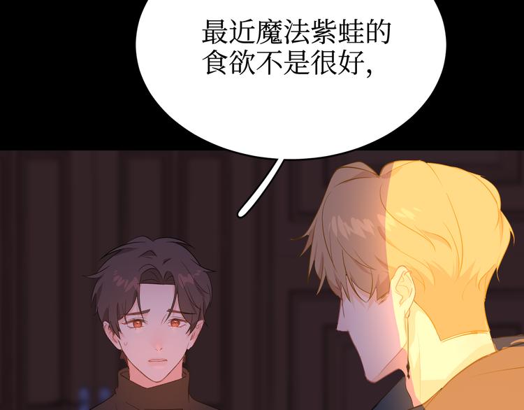 巫师篇38(1/3)-第23话