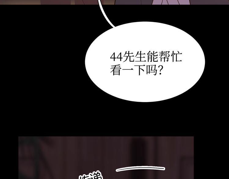 巫师篇38(1/3)-第23话