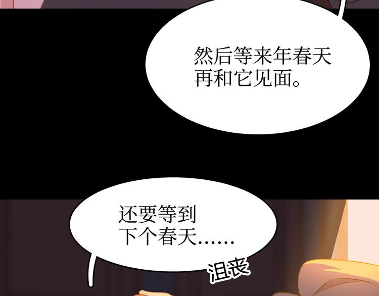 巫师篇38(1/3)-第23话
