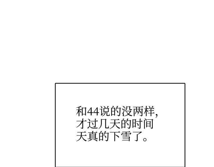 44i99 - 巫師篇38(2/3) - 7