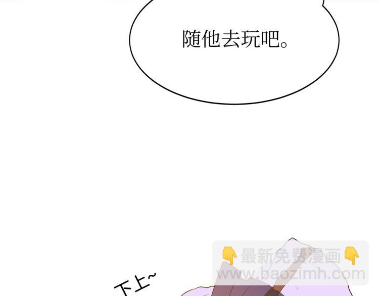 巫师篇40(1/3)-第25话