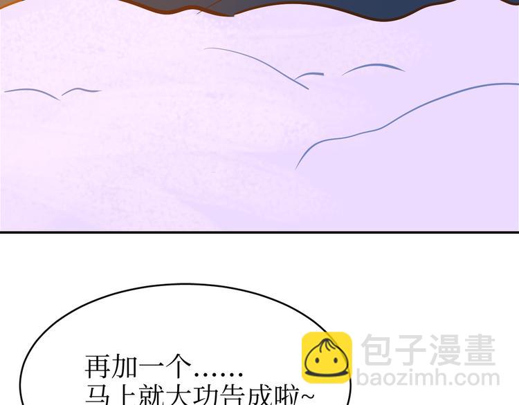 巫师篇40(1/3)-第25话