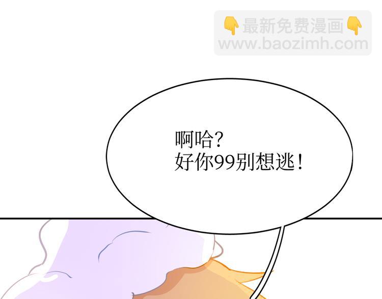 巫师篇40(1/3)-第25话