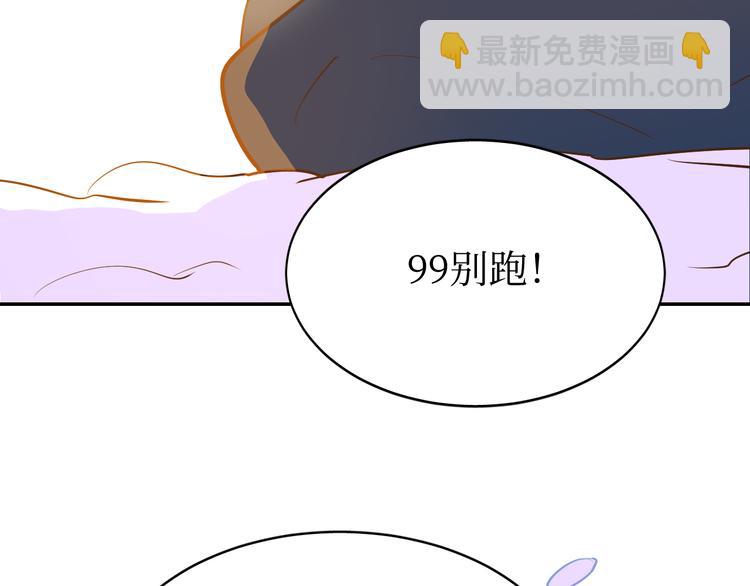 巫师篇40(1/3)-第25话