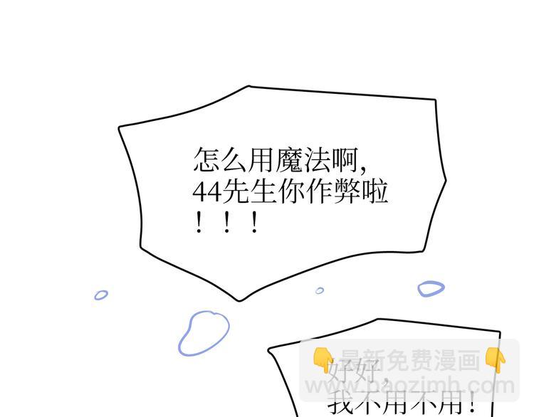 巫师篇40(1/3)-第25话