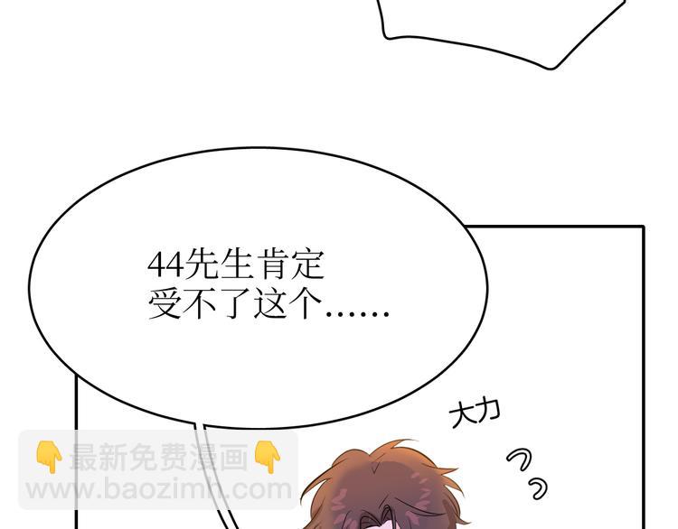 巫师篇40(1/3)-第25话