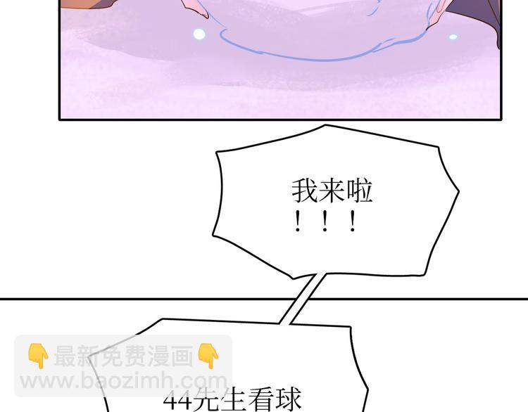 巫师篇40(1/3)-第25话
