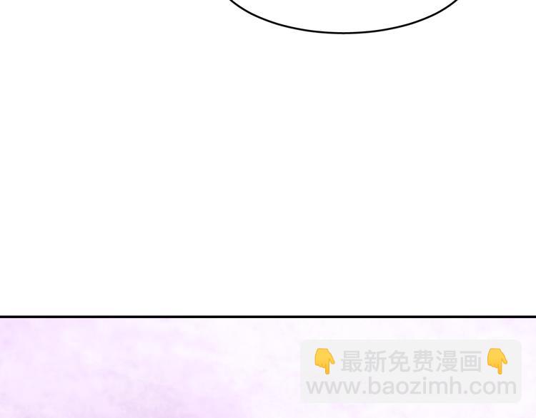 巫师篇40(1/3)-第25话