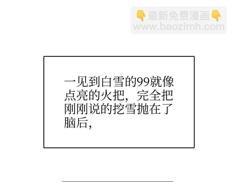 巫师篇40(1/3)-第25话