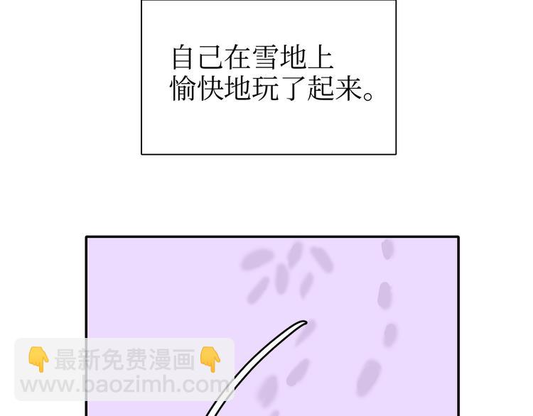 巫师篇40(1/3)-第25话