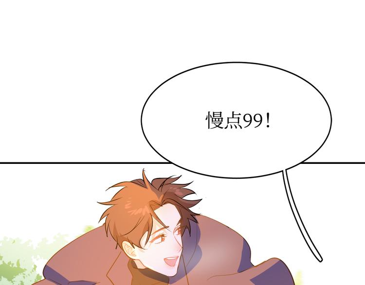 巫师篇40(1/3)-第25话