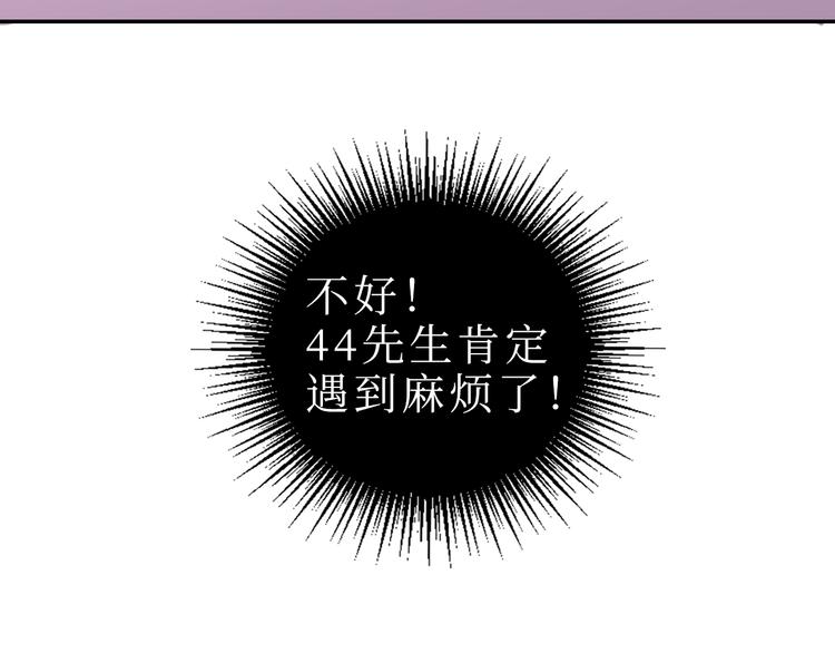 巫师篇42(1/3)-第27话