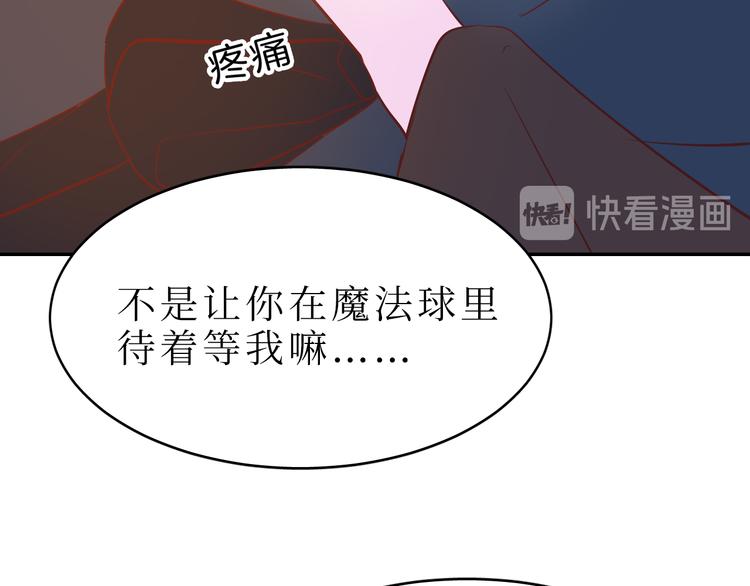 巫师篇42(1/3)-第27话