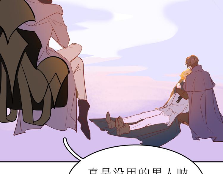 巫师篇42(1/3)-第27话