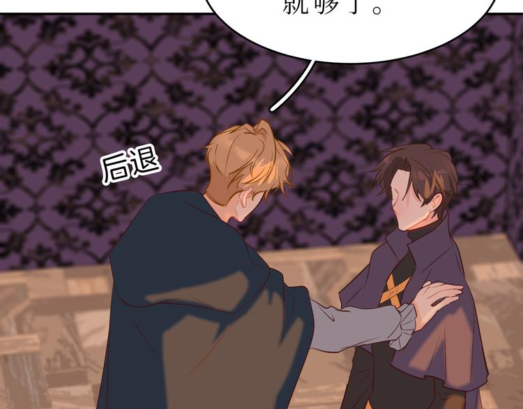 巫师篇44(1/2)-第29话