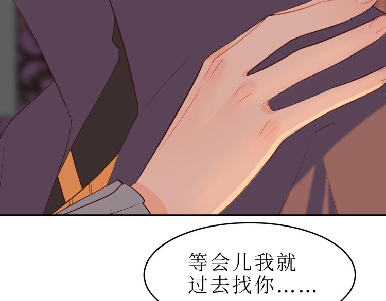 巫师篇44(1/2)-第29话