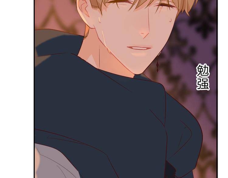 巫师篇44(1/2)-第29话