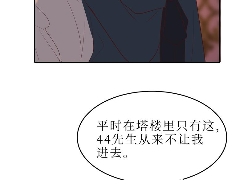 巫师篇44(1/2)-第29话