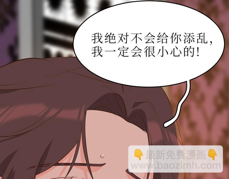 巫师篇44(1/2)-第29话